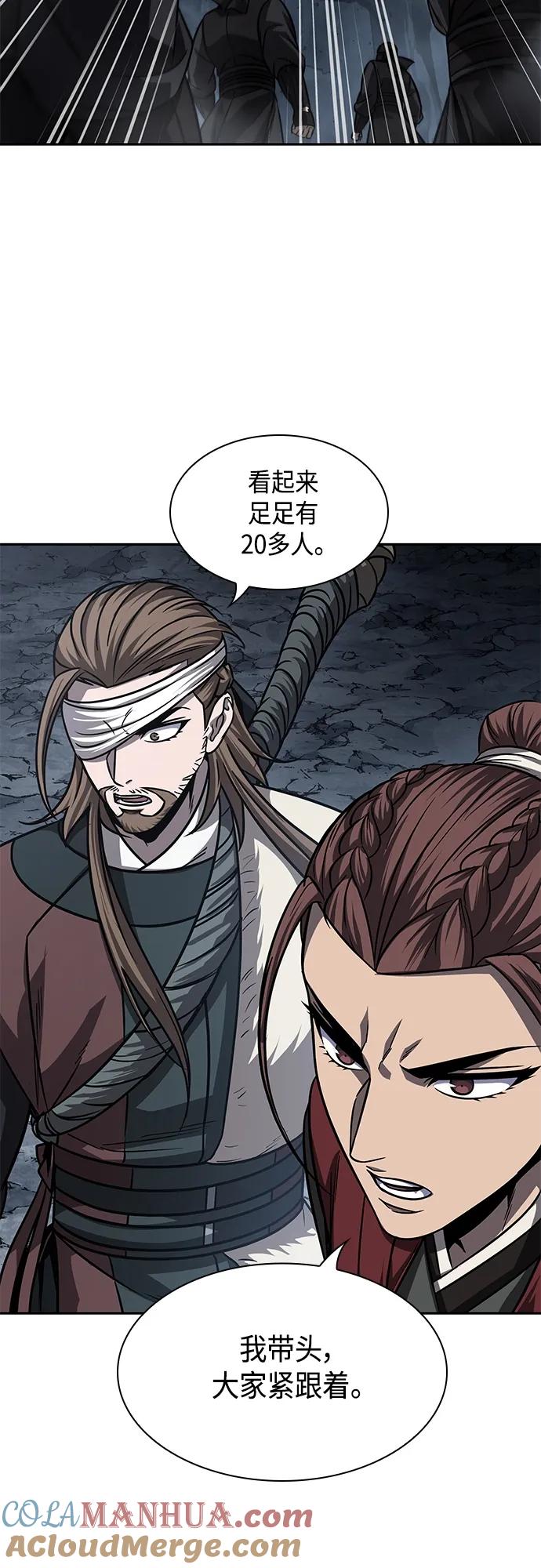 《某天成为魔神》150. 第53章 降临（2） 第13页