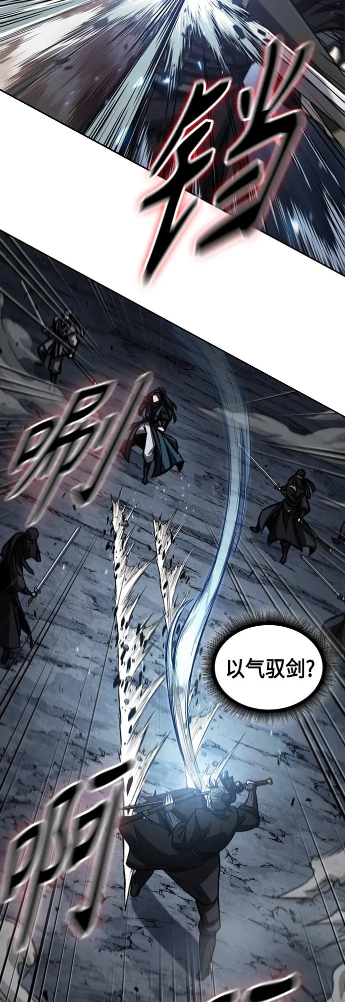 《某天成为魔神》150. 第53章 降临（2） 第41页