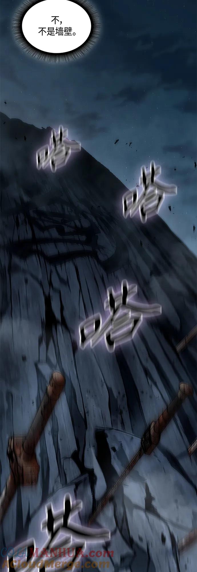 《某天成为魔神》150. 第53章 降临（2） 第46页