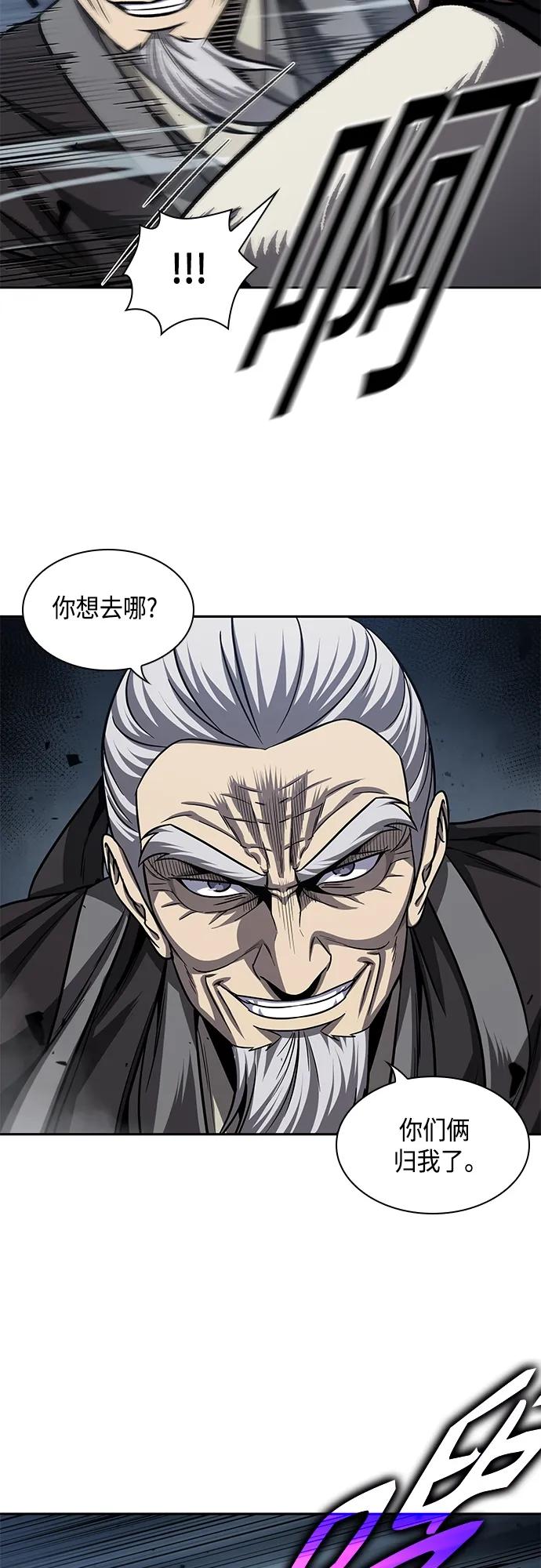 《某天成为魔神》150. 第53章 降临（2） 第38页