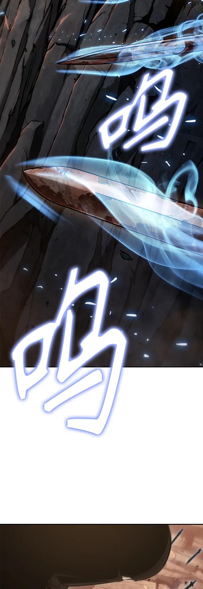 《某天成为魔神》150. 第53章 降临（2） 第50页