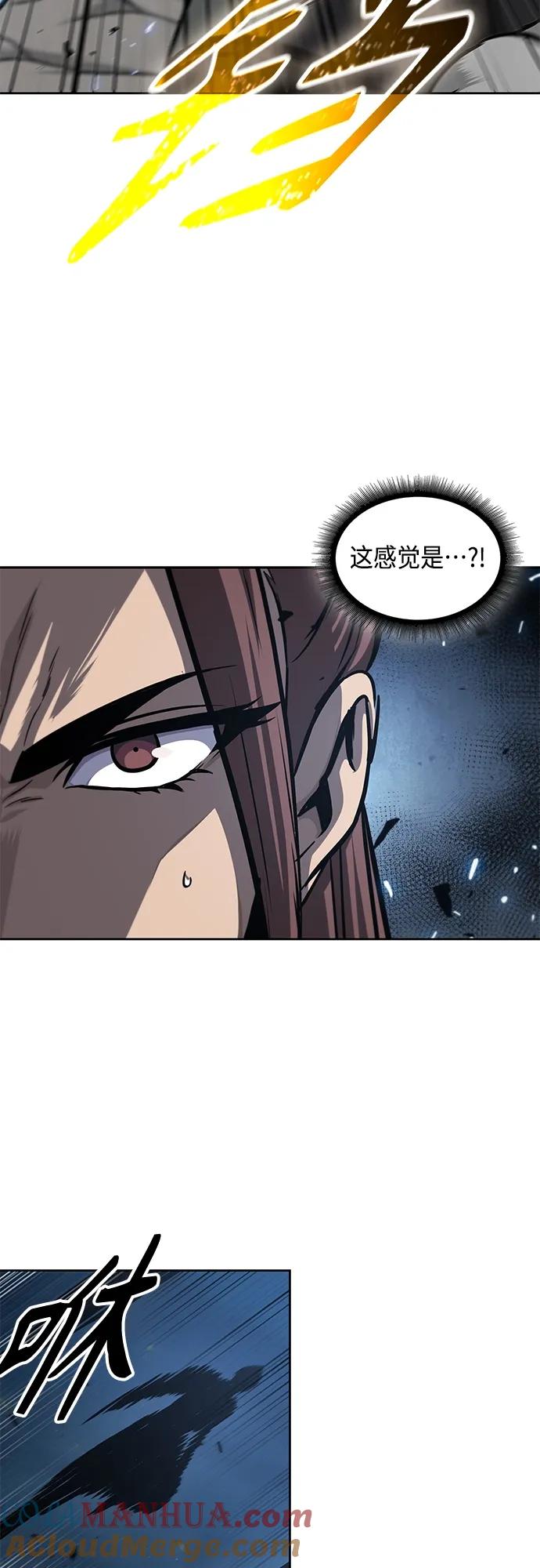 《某天成为魔神》150. 第53章 降临（2） 第25页