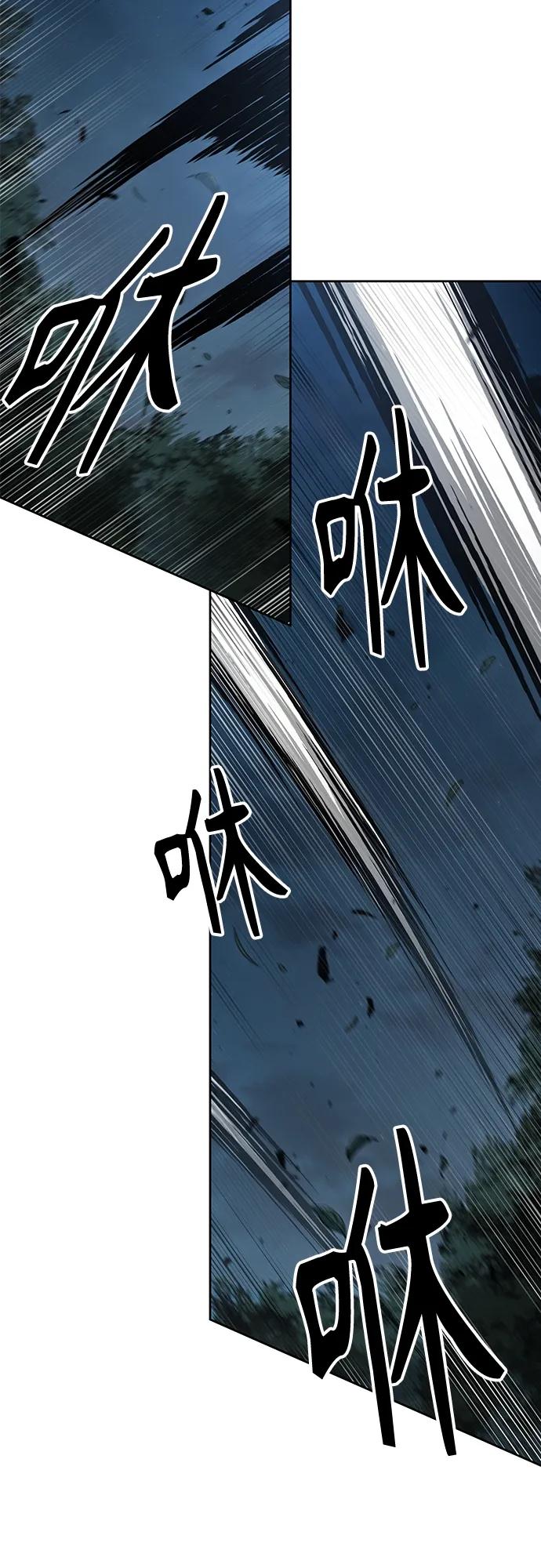 《某天成为魔神》150. 第53章 降临（2） 第26页