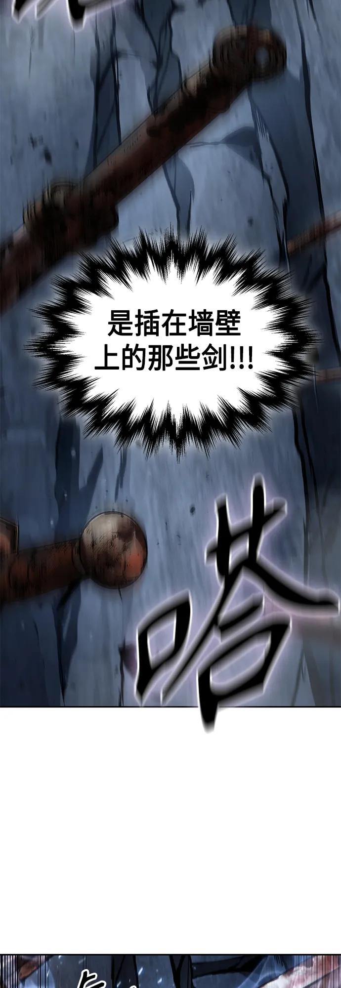 《某天成为魔神》150. 第53章 降临（2） 第47页