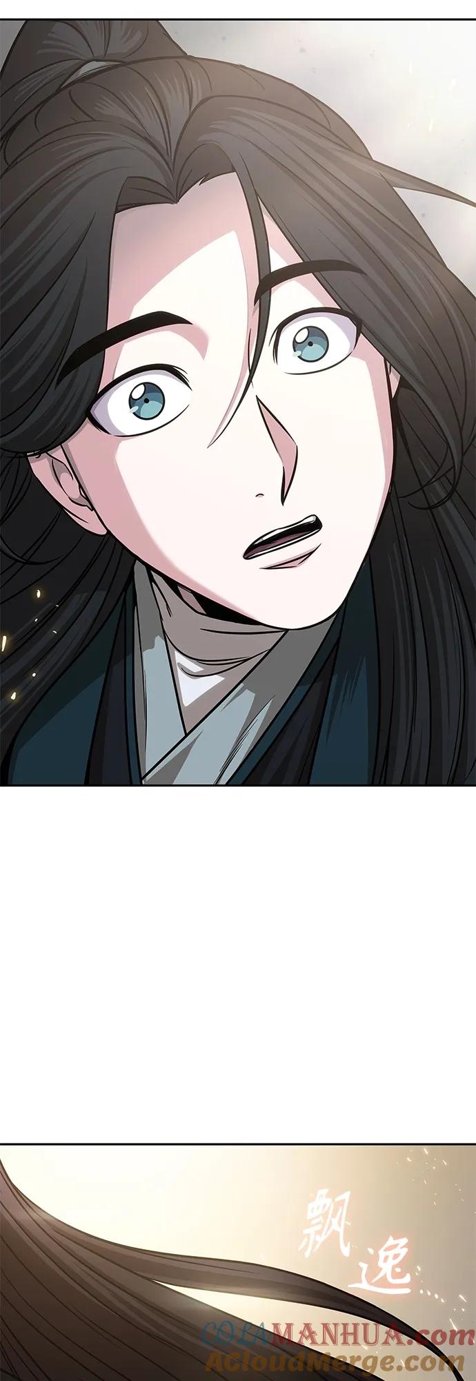 《某天成为魔神》150. 第53章 降临（2） 第55页