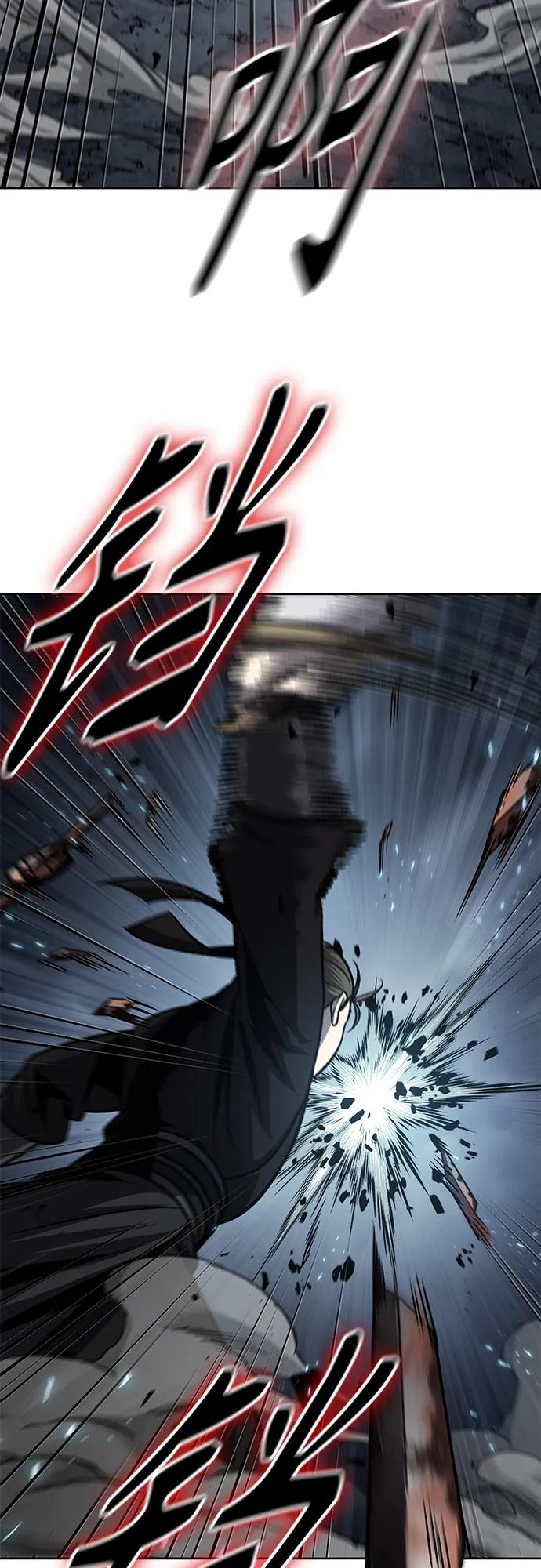 《某天成为魔神》150. 第53章 降临（2） 第42页
