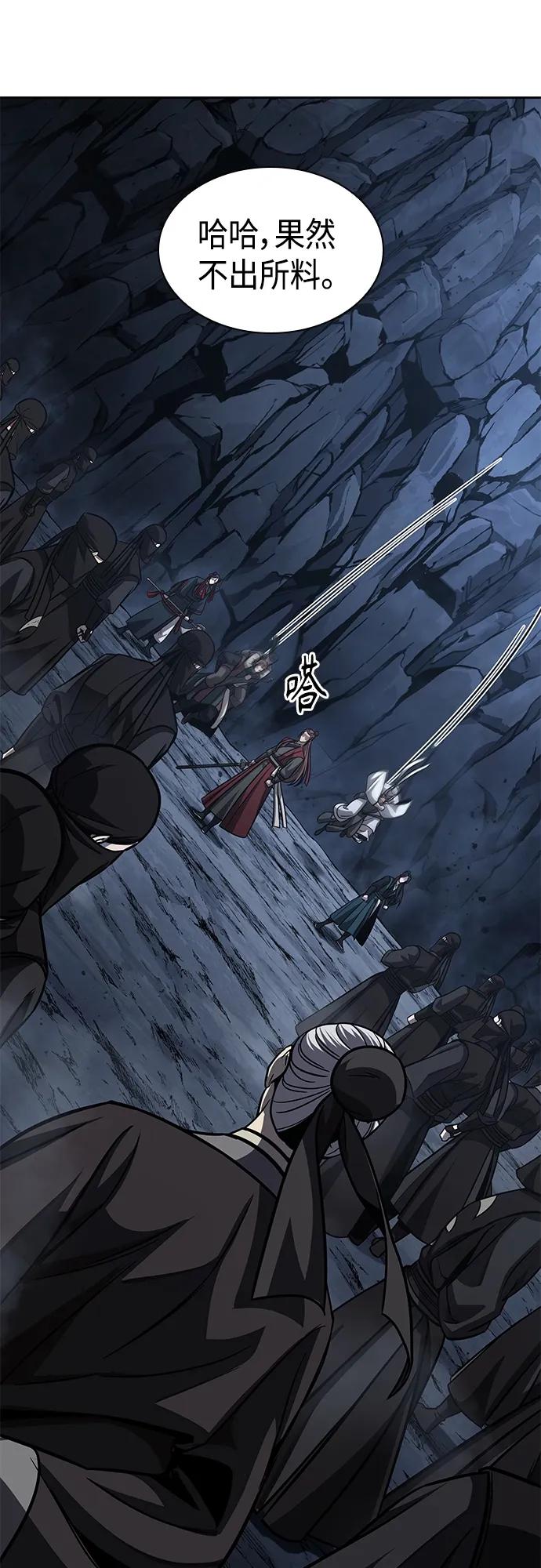《某天成为魔神》150. 第53章 降临（2） 第27页