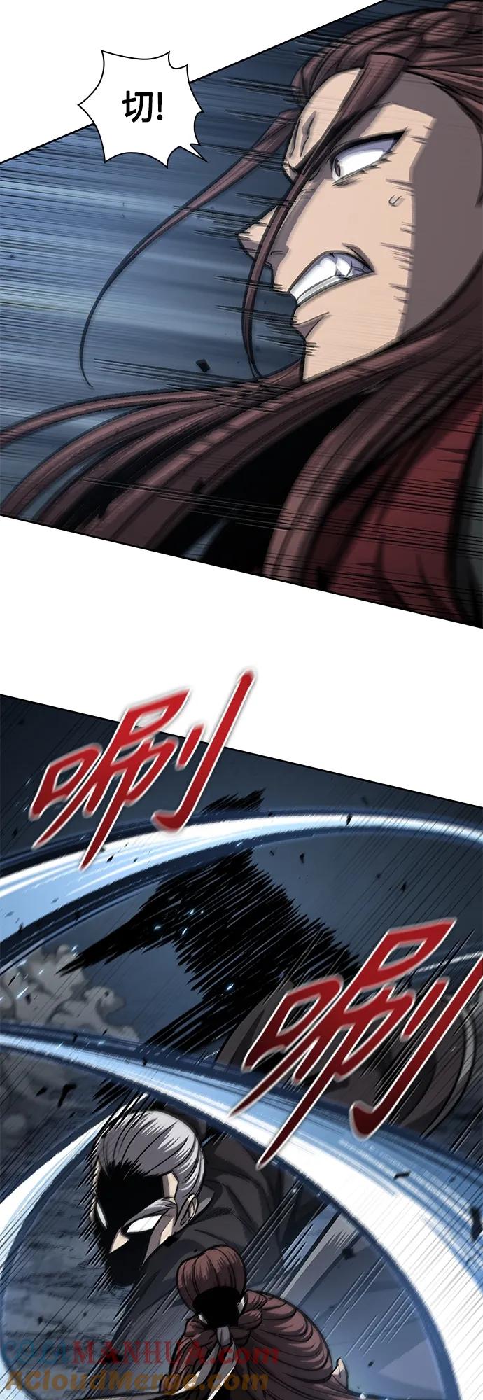 《某天成为魔神》150. 第53章 降临（2） 第34页