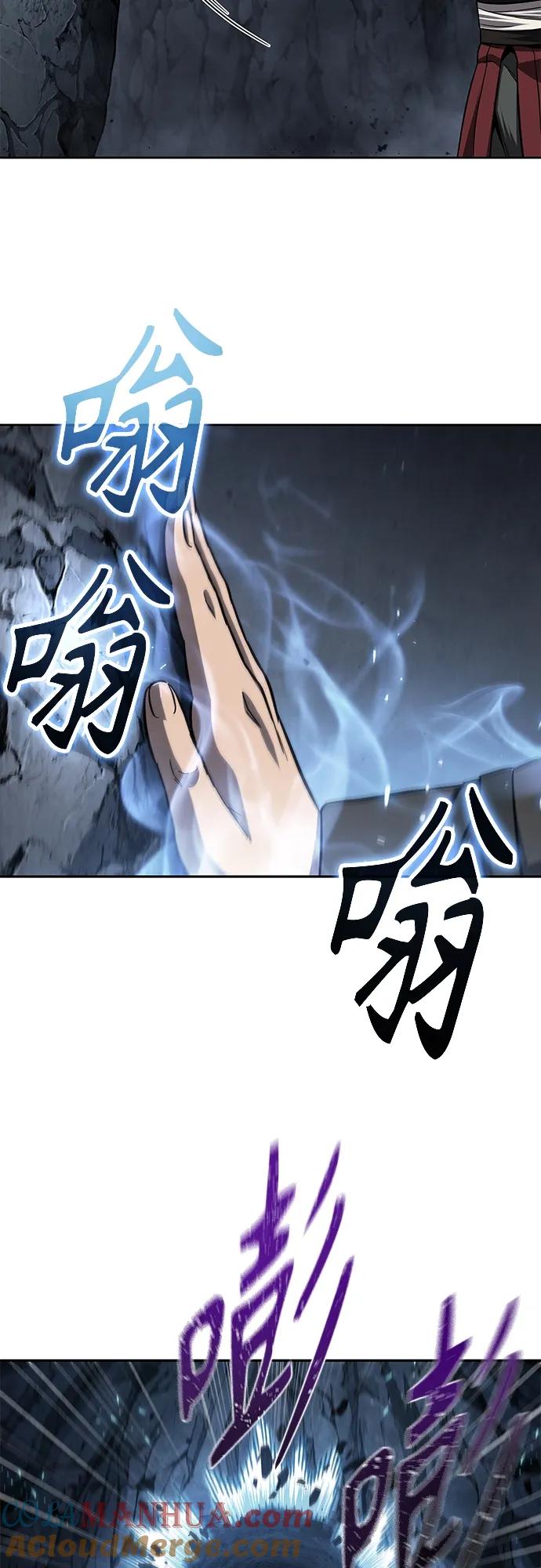 《某天成为魔神》150. 第53章 降临（2） 第10页