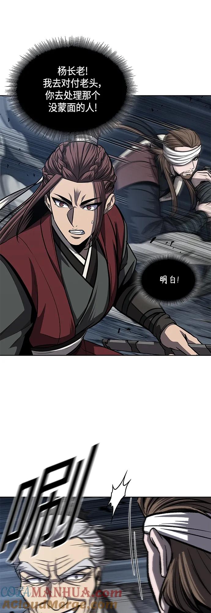 《某天成为魔神》150. 第53章 降临（2） 第37页