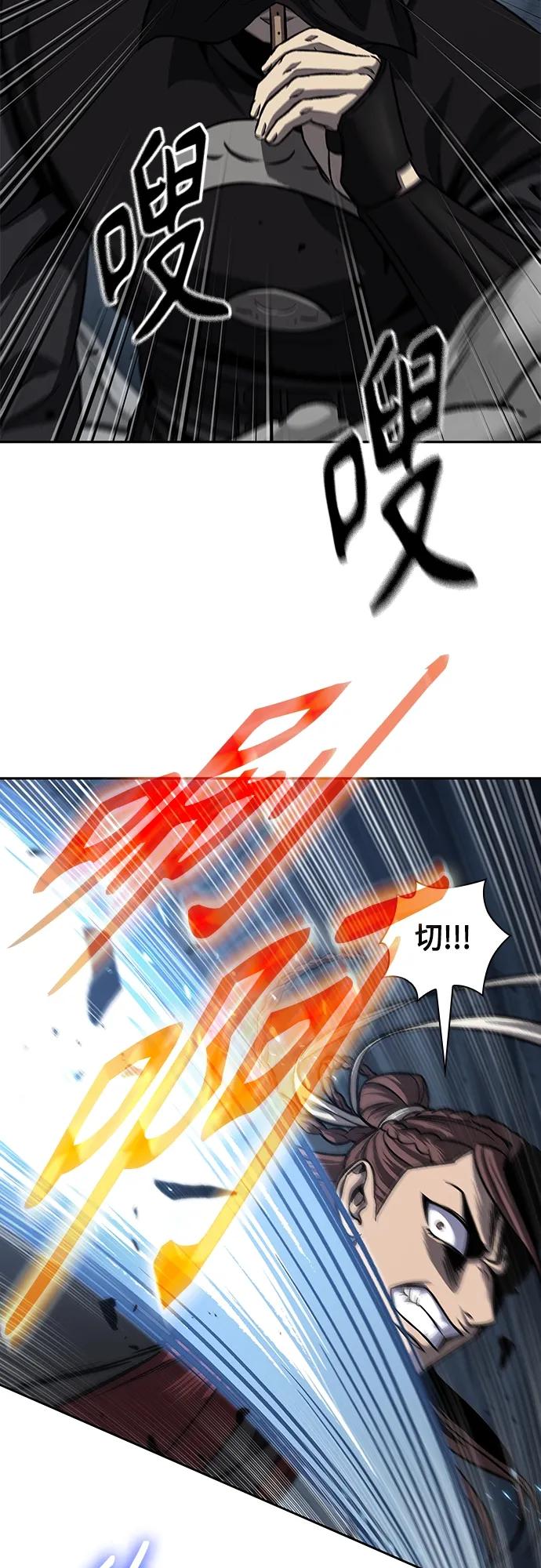 《某天成为魔神》150. 第53章 降临（2） 第20页