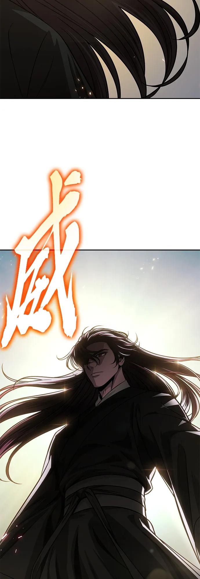 《某天成为魔神》150. 第53章 降临（2） 第56页
