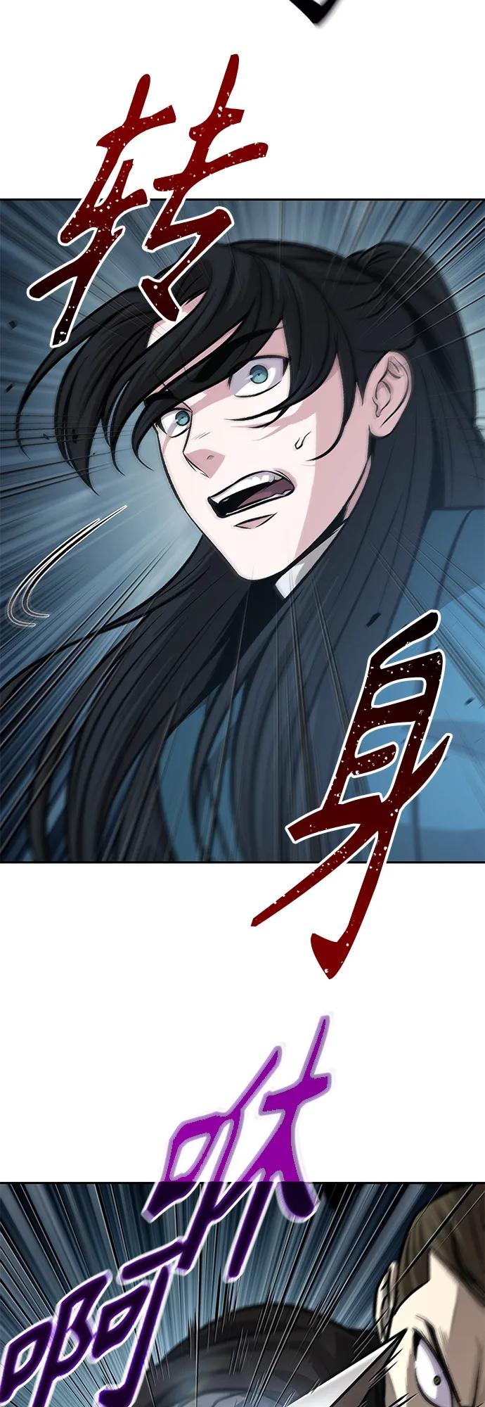 《某天成为魔神》151. 第53章 降临（3） 第38页