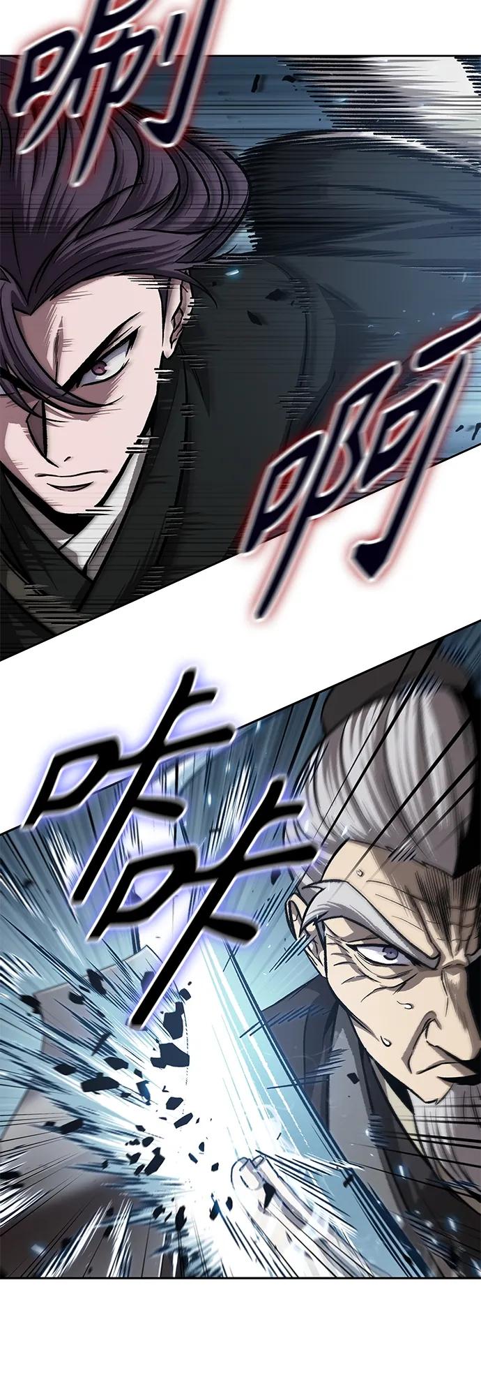 《某天成为魔神》151. 第53章 降临（3） 第57页