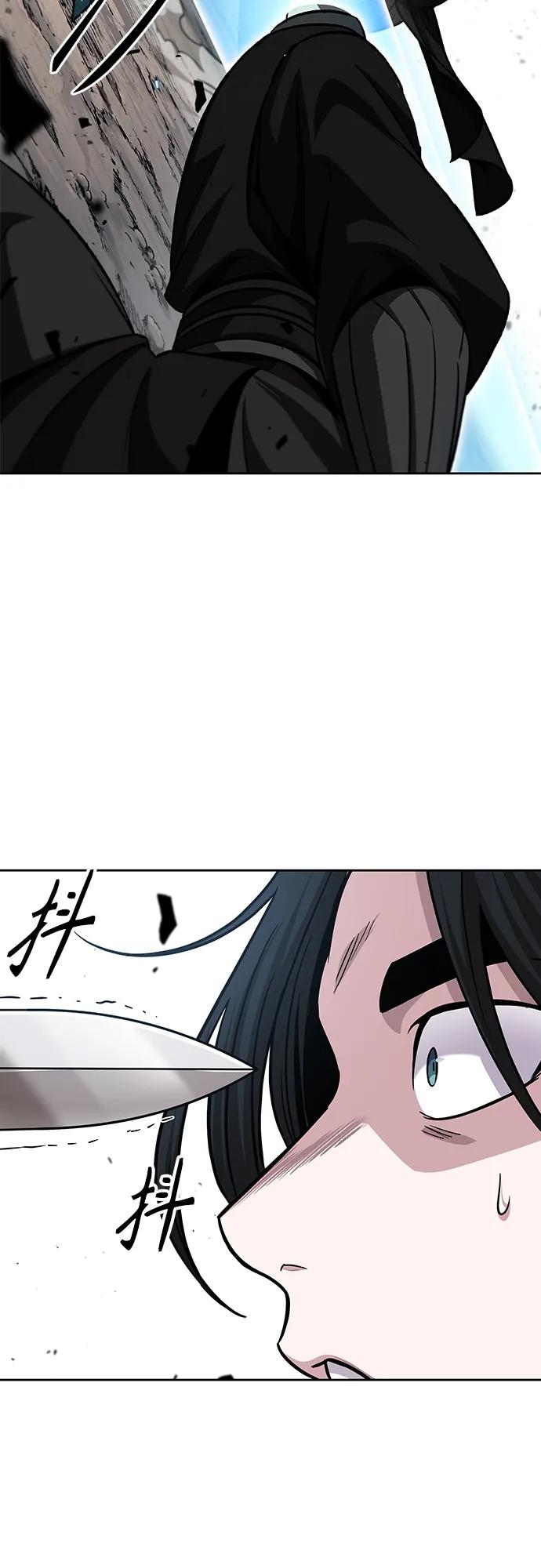 《某天成为魔神》151. 第53章 降临（3） 第45页