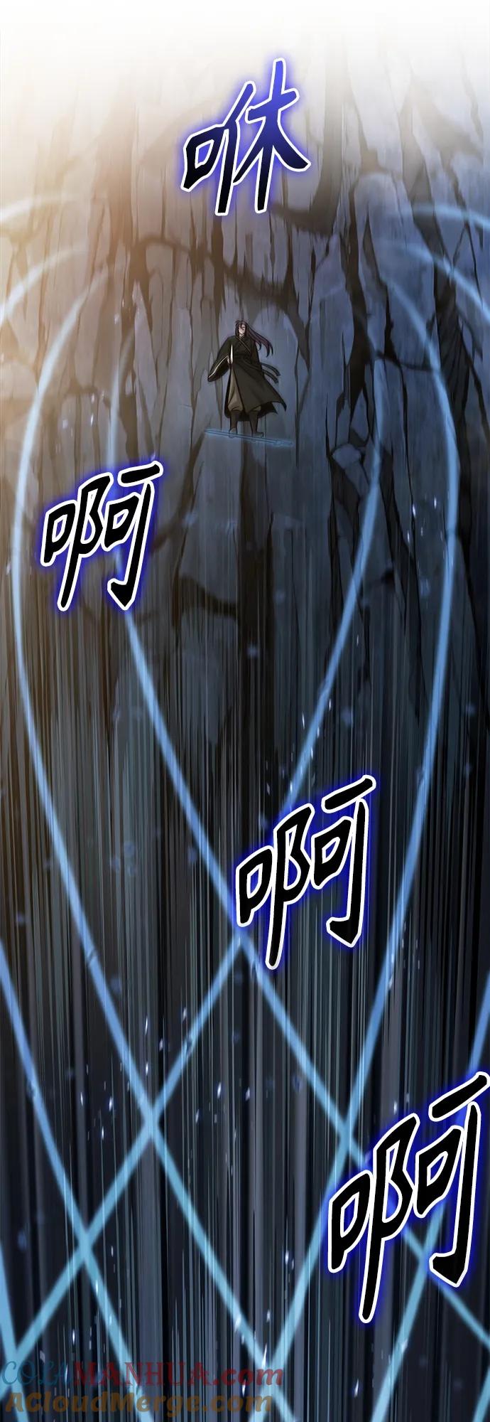 《某天成为魔神》151. 第53章 降临（3） 第28页