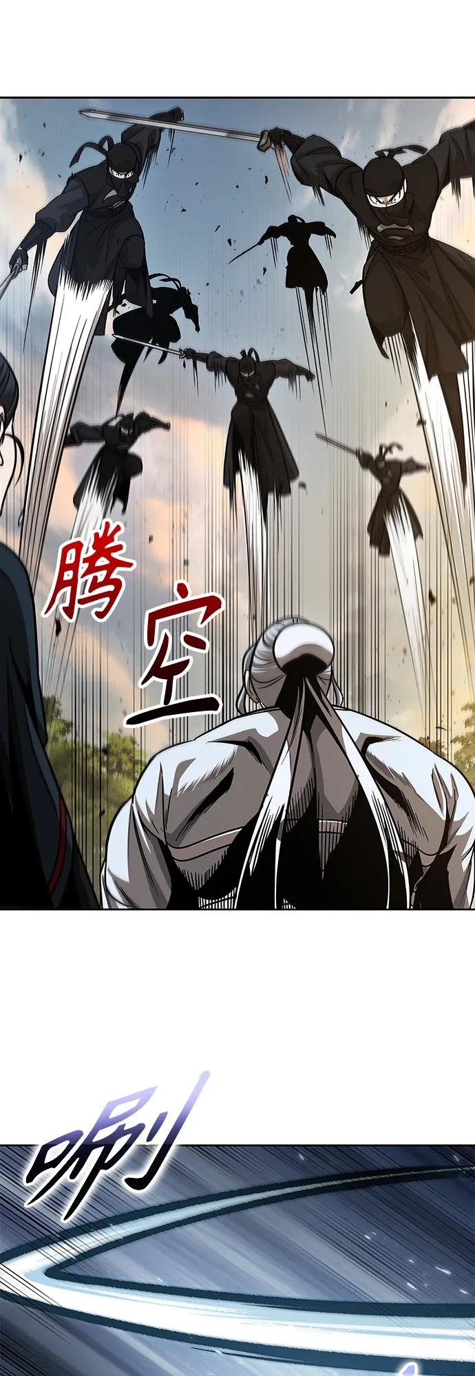 《某天成为魔神》151. 第53章 降临（3） 第59页