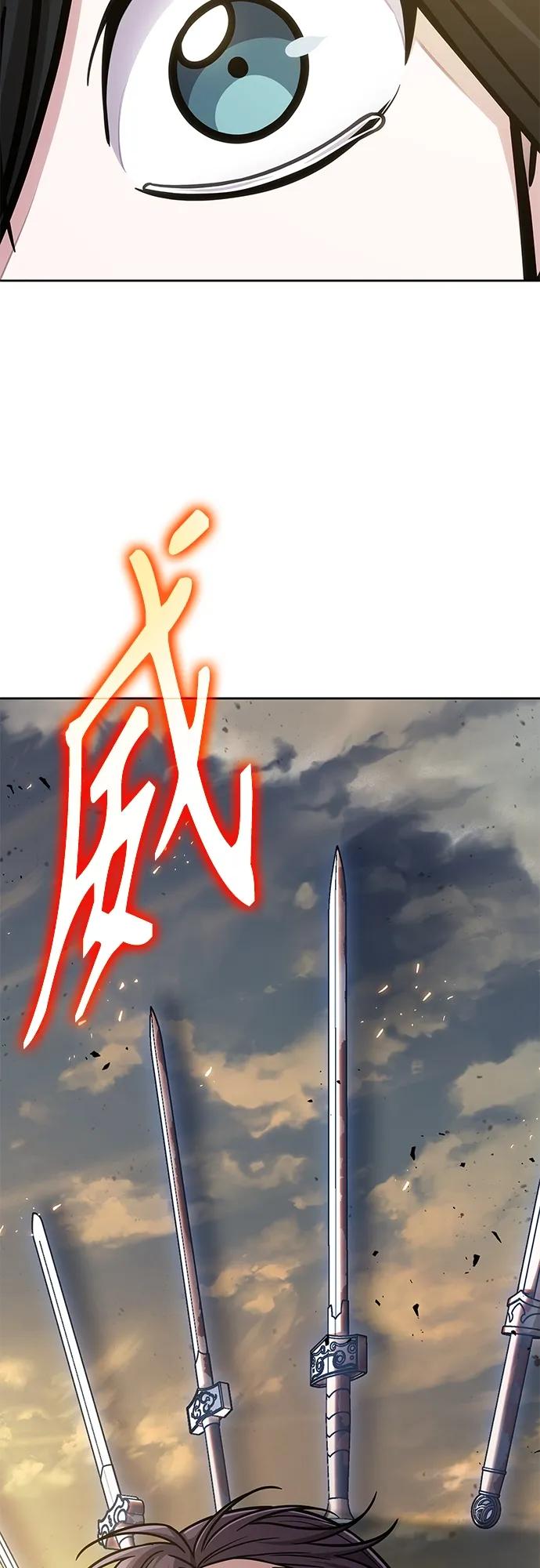 《某天成为魔神》151. 第53章 降临（3） 第14页
