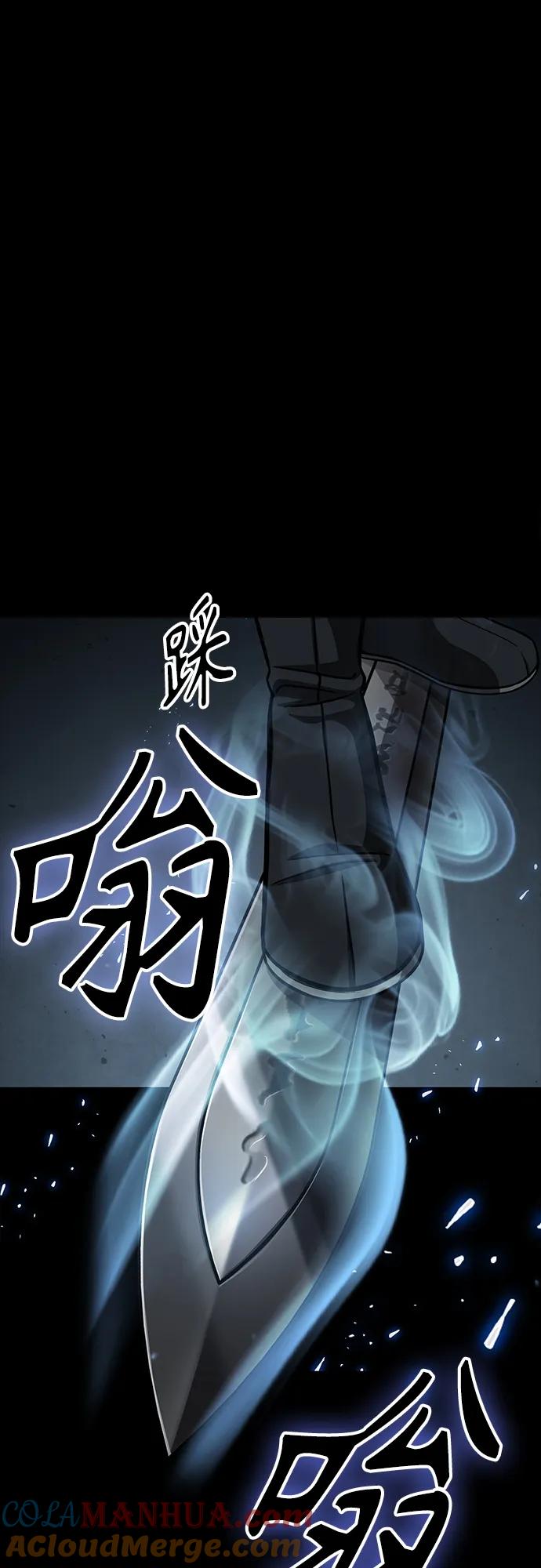 《某天成为魔神》151. 第53章 降临（3） 第7页