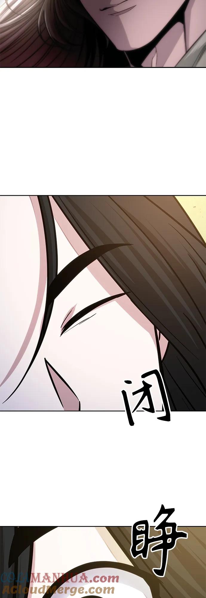 《某天成为魔神》151. 第53章 降临（3） 第13页