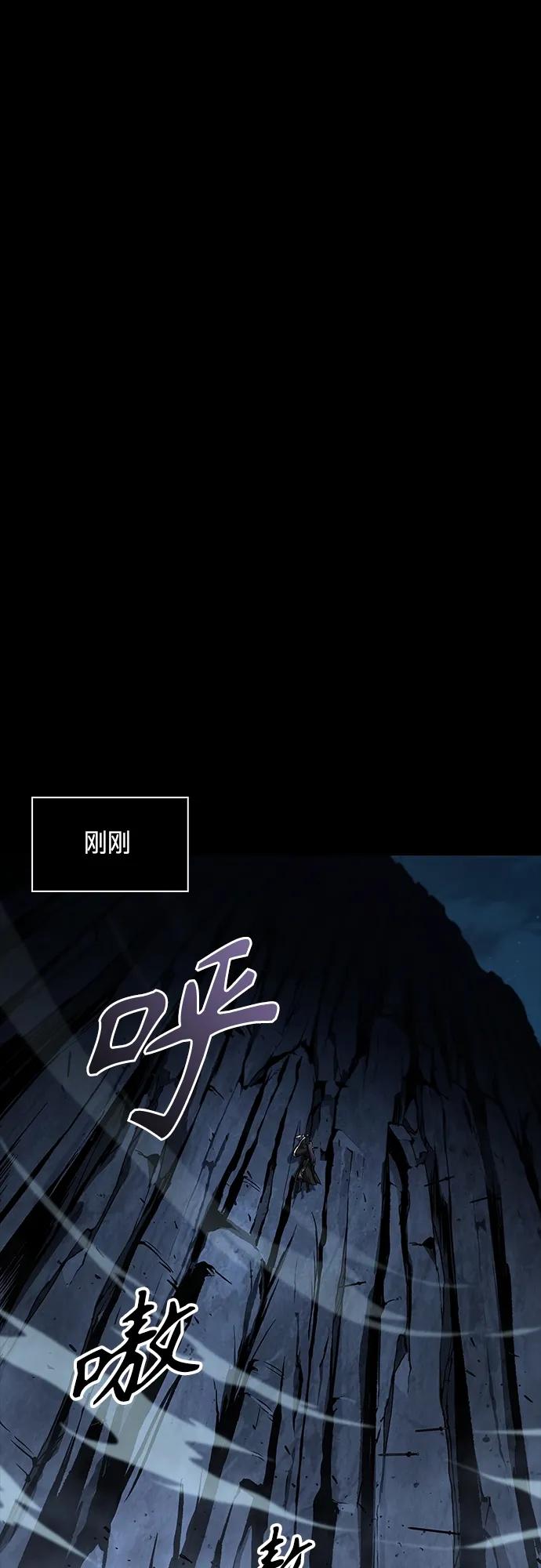 《某天成为魔神》151. 第53章 降临（3） 第2页