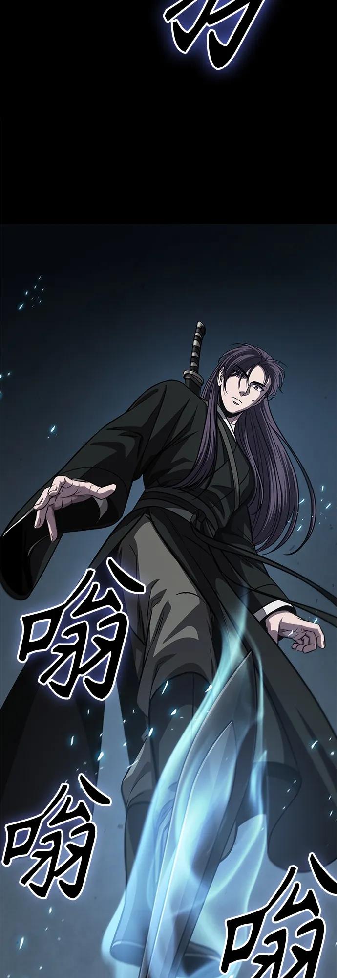 《某天成为魔神》151. 第53章 降临（3） 第8页