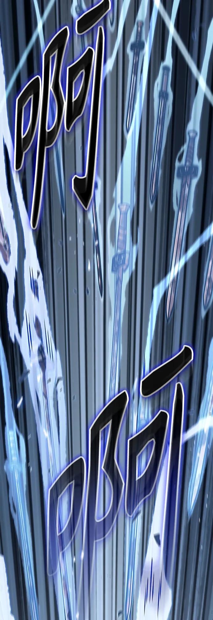 《某天成为魔神》151. 第53章 降临（3） 第30页