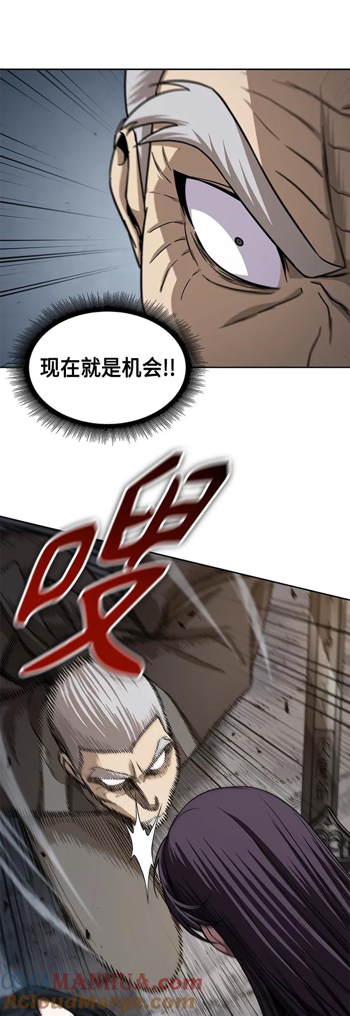 《某天成为魔神》151. 第53章 降临（3） 第52页