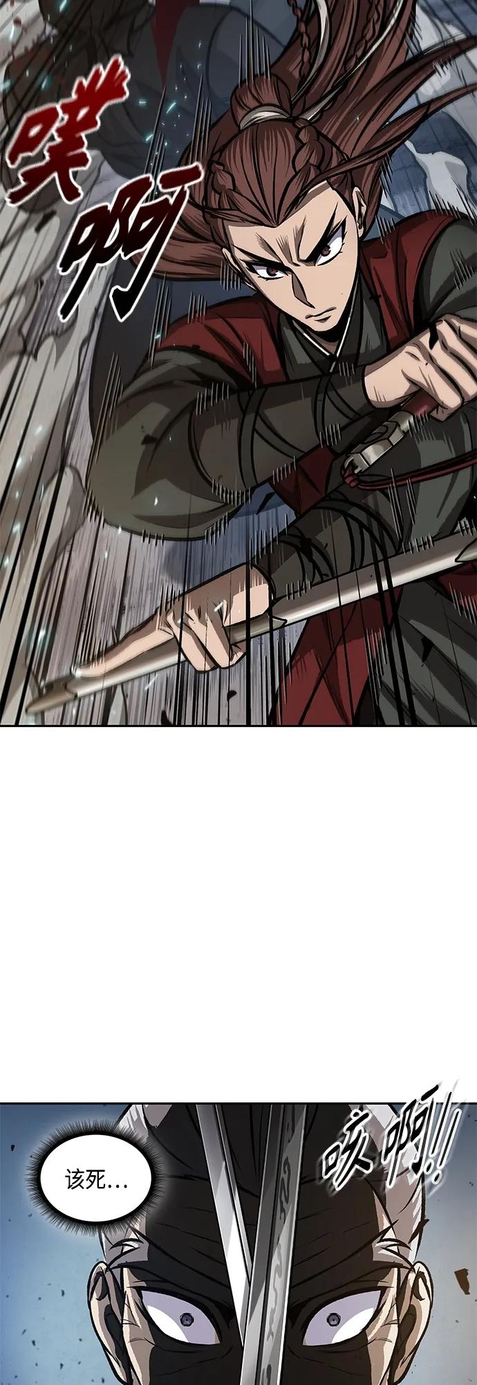 《某天成为魔神》152. 第53章 降临（4） 第3页