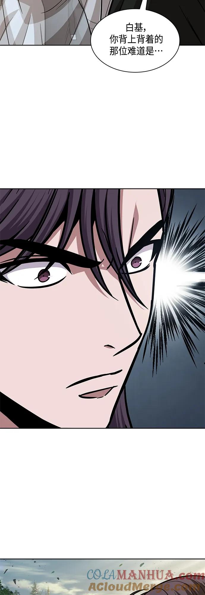 《某天成为魔神》152. 第53章 降临（4） 第52页