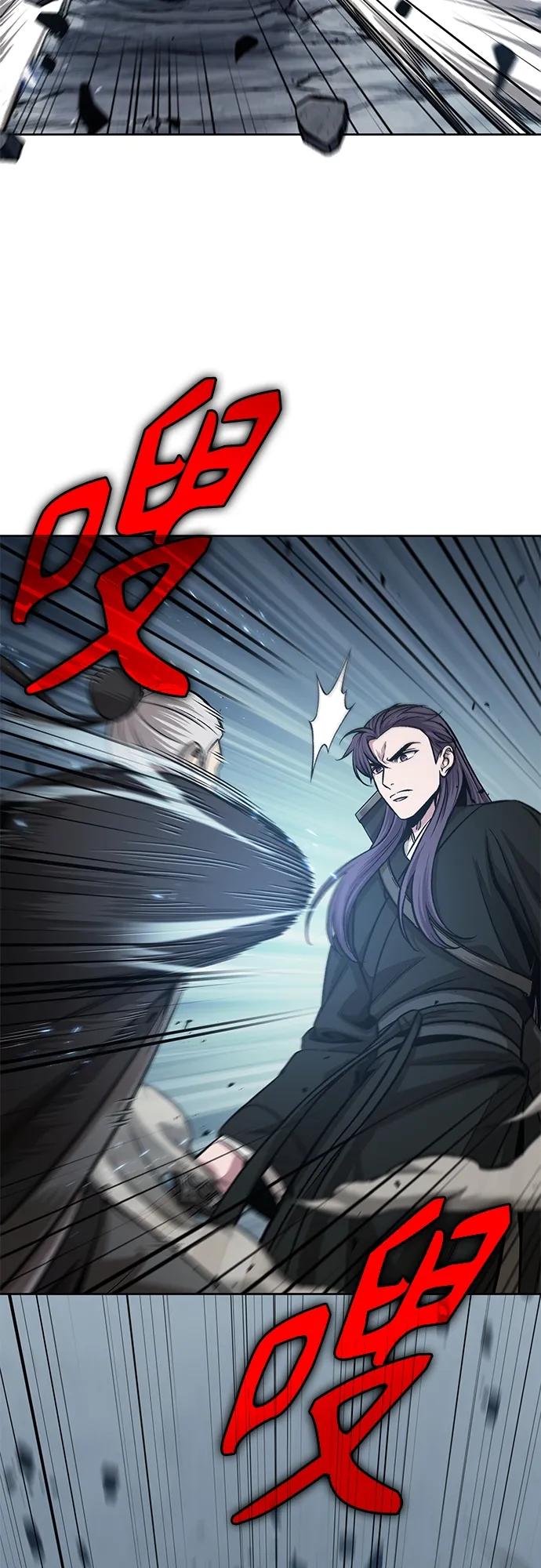 《某天成为魔神》152. 第53章 降临（4） 第27页