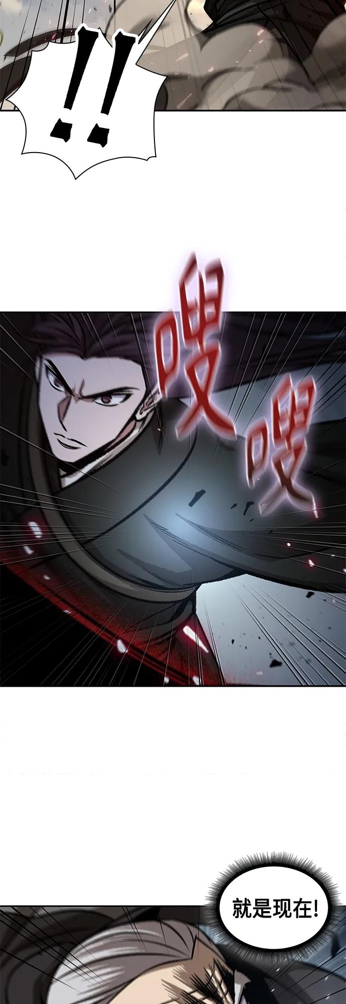 《某天成为魔神》152. 第53章 降临（4） 第17页