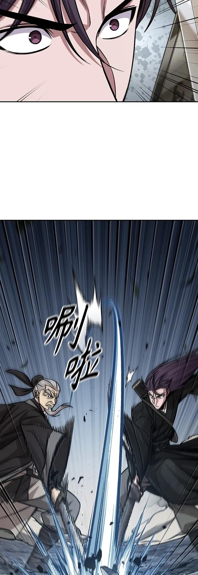 《某天成为魔神》152. 第53章 降临（4） 第8页
