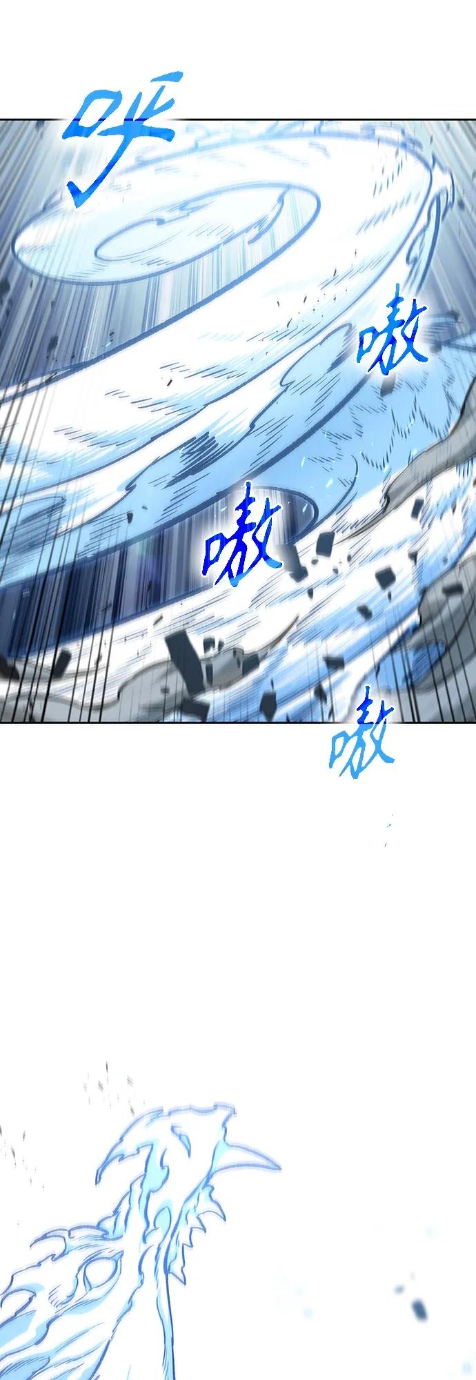 《某天成为魔神》152. 第53章 降临（4） 第30页