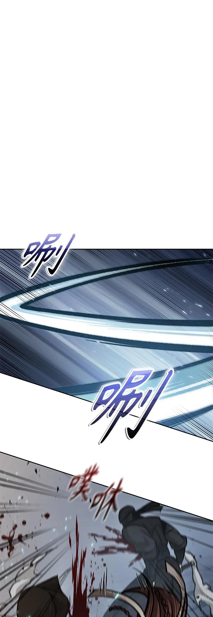 《某天成为魔神》152. 第53章 降临（4） 第2页
