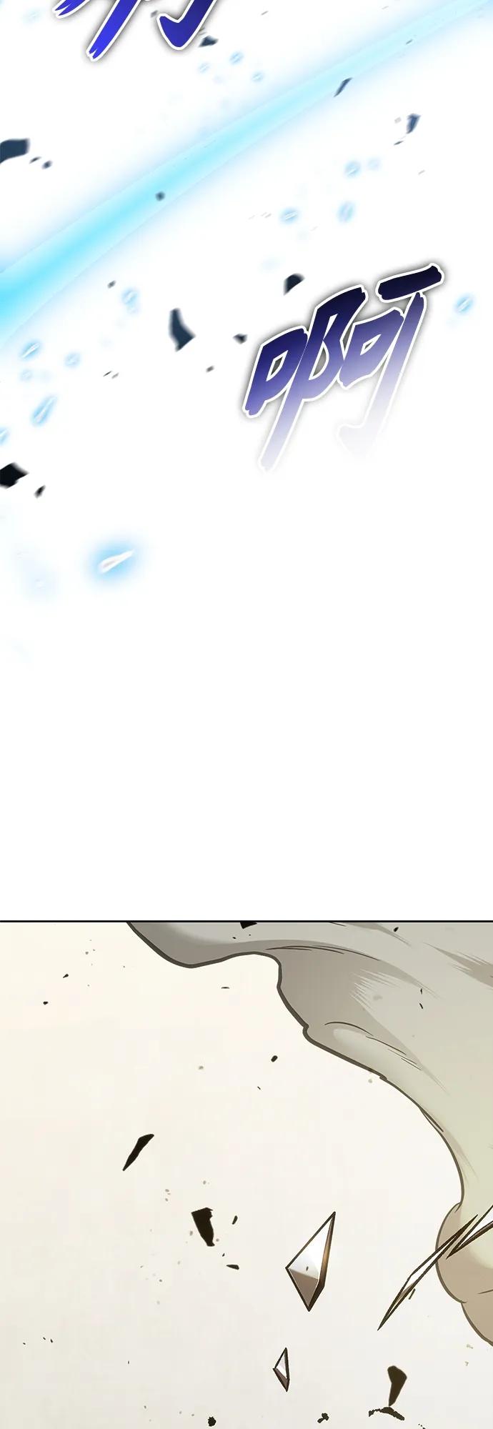 《某天成为魔神》152. 第53章 降临（4） 第39页