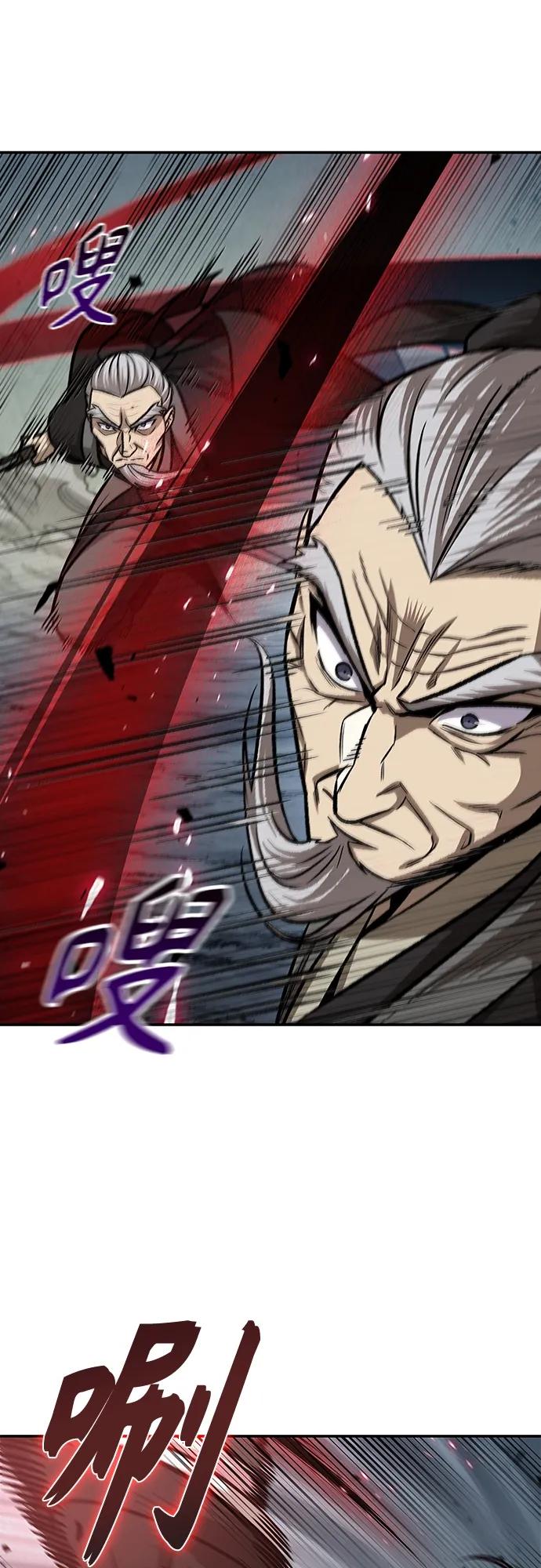 《某天成为魔神》152. 第53章 降临（4） 第15页