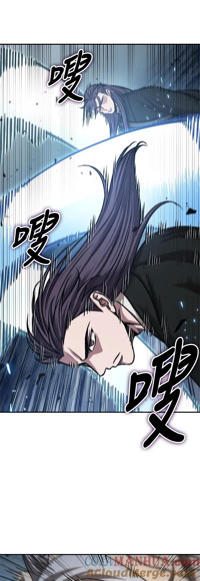 《某天成为魔神》152. 第53章 降临（4） 第22页