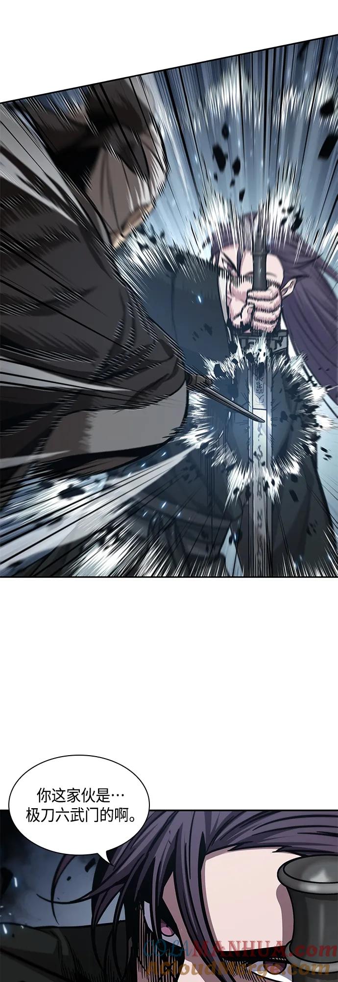 《某天成为魔神》152. 第53章 降临（4） 第19页