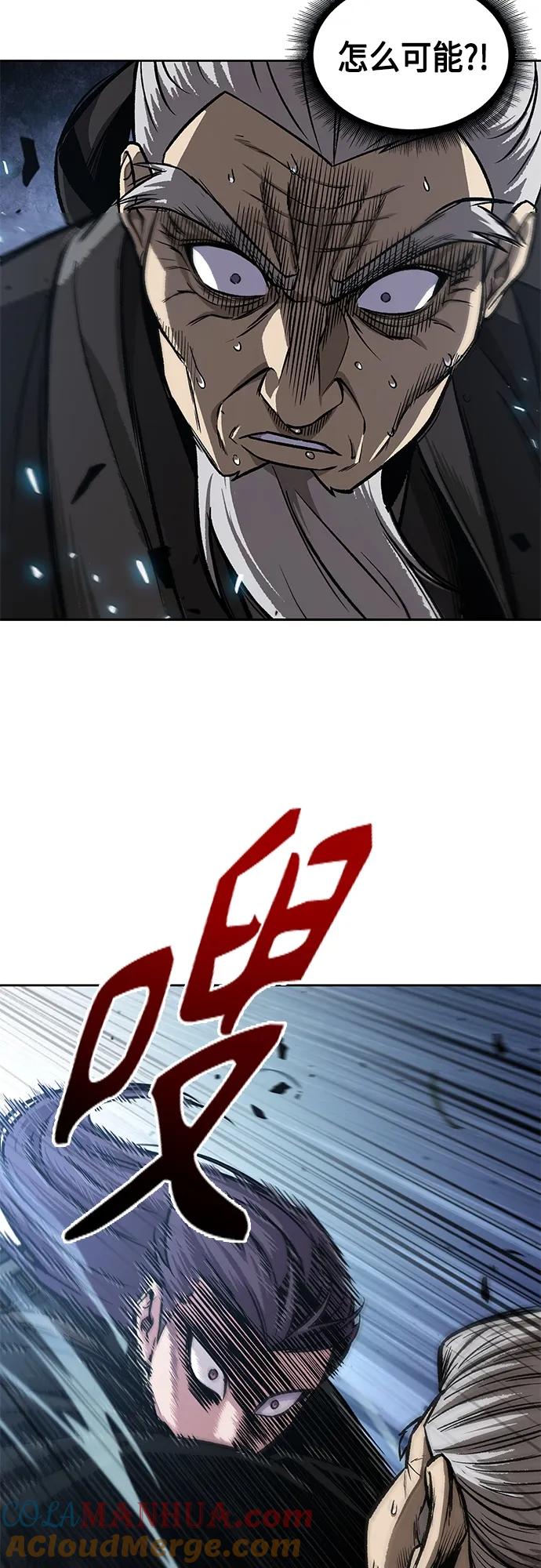 《某天成为魔神》152. 第53章 降临（4） 第34页