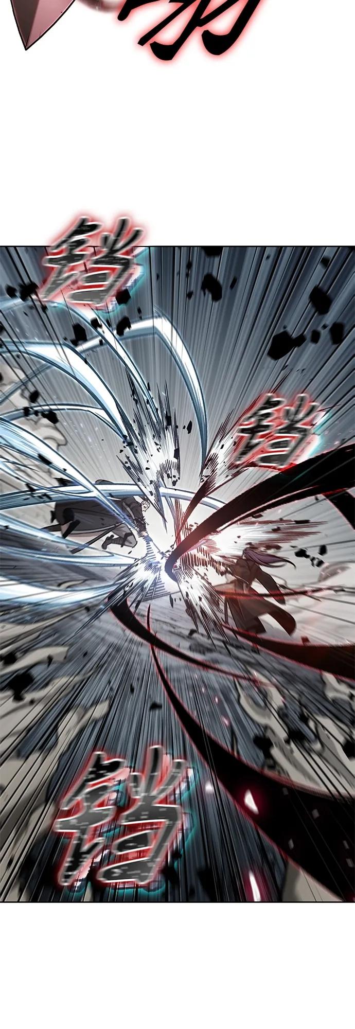 《某天成为魔神》152. 第53章 降临（4） 第14页