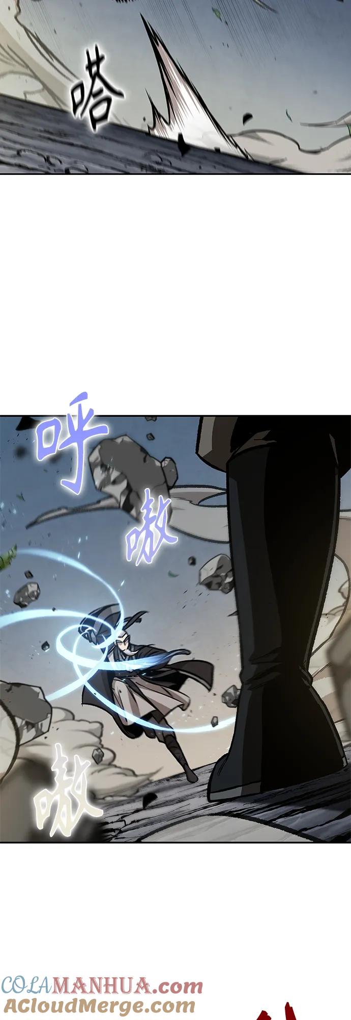 《某天成为魔神》152. 第53章 降临（4） 第10页