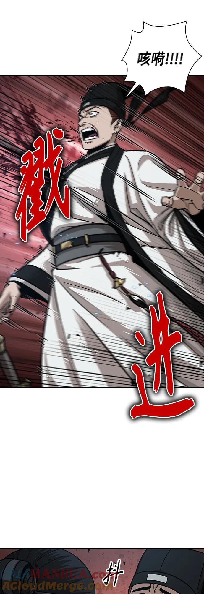 《某天成为魔神》152. 第53章 降临（4） 第58页