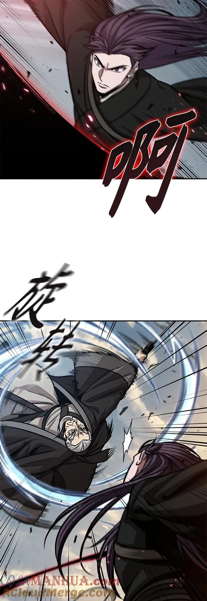 《某天成为魔神》152. 第53章 降临（4） 第16页