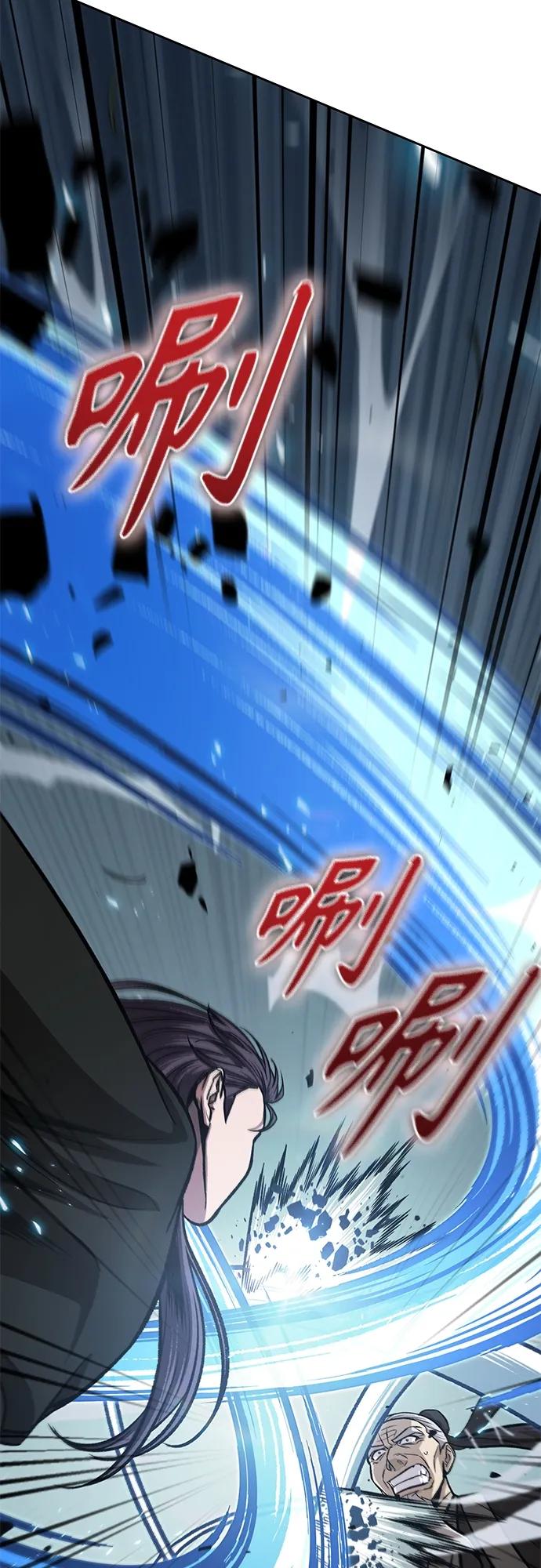 《某天成为魔神》152. 第53章 降临（4） 第36页