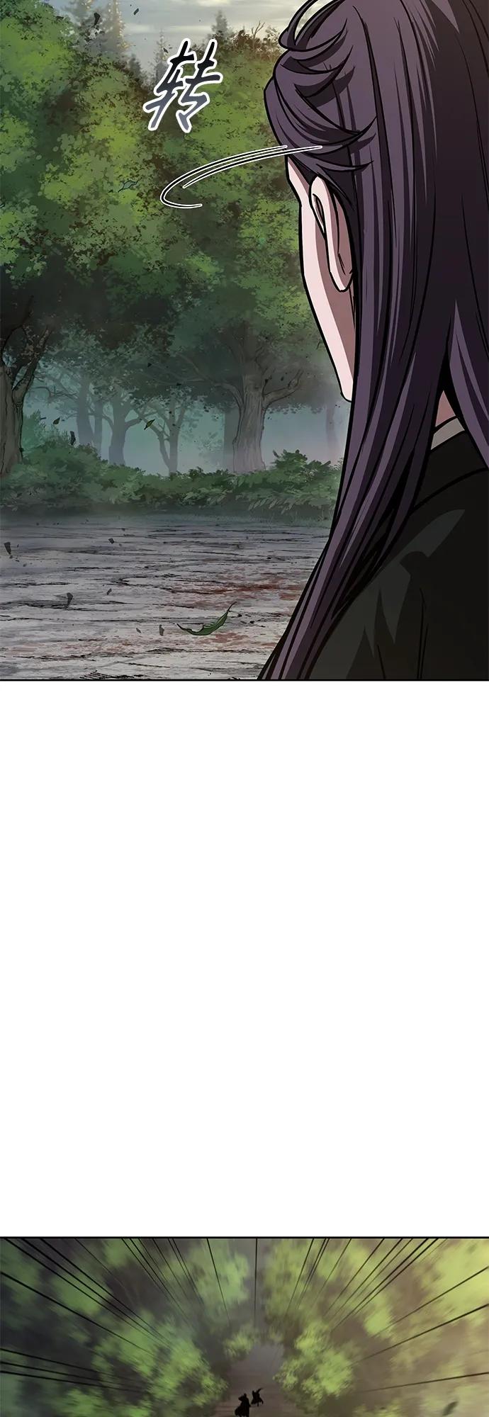 《某天成为魔神》152. 第53章 降临（4） 第53页