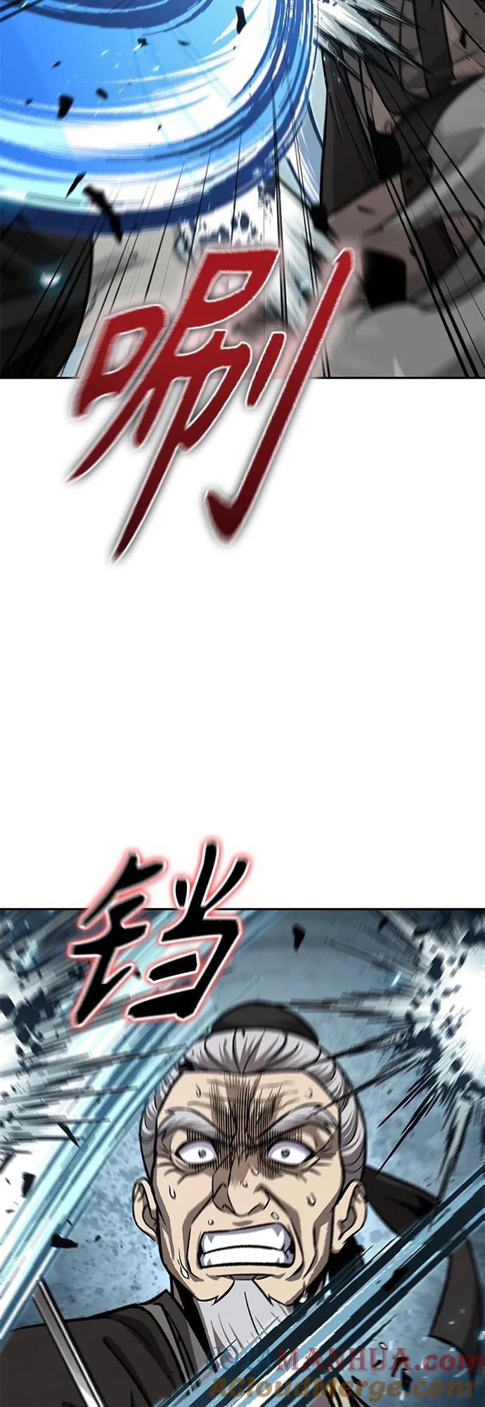《某天成为魔神》152. 第53章 降临（4） 第37页