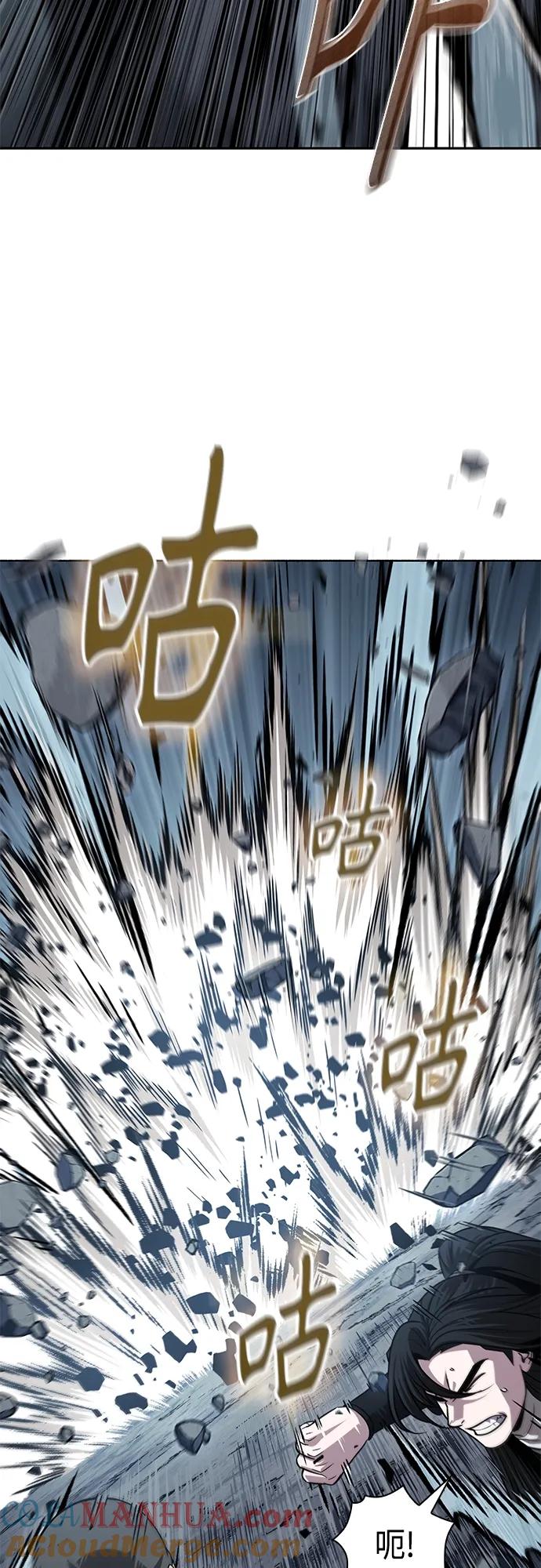 《某天成为魔神》152. 第53章 降临（4） 第43页