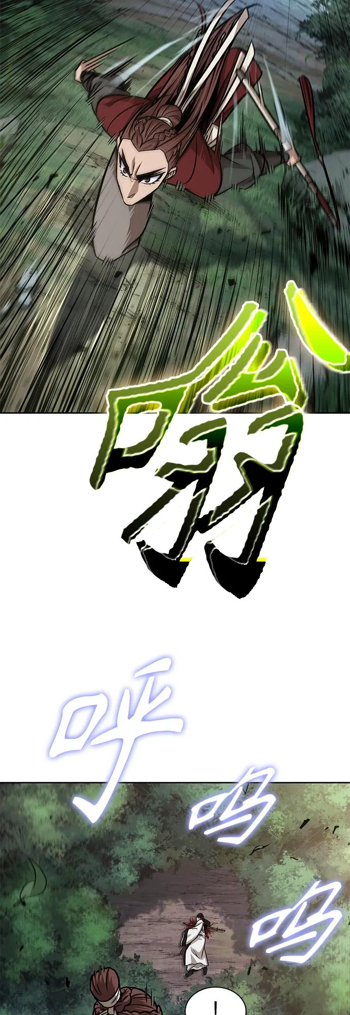 《某天成为魔神》153. 第54章 你以为我做不到吗？（1） 第9页
