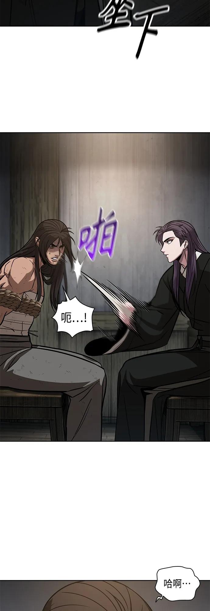 《某天成为魔神》153. 第54章 你以为我做不到吗？（1） 第35页